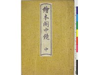 有